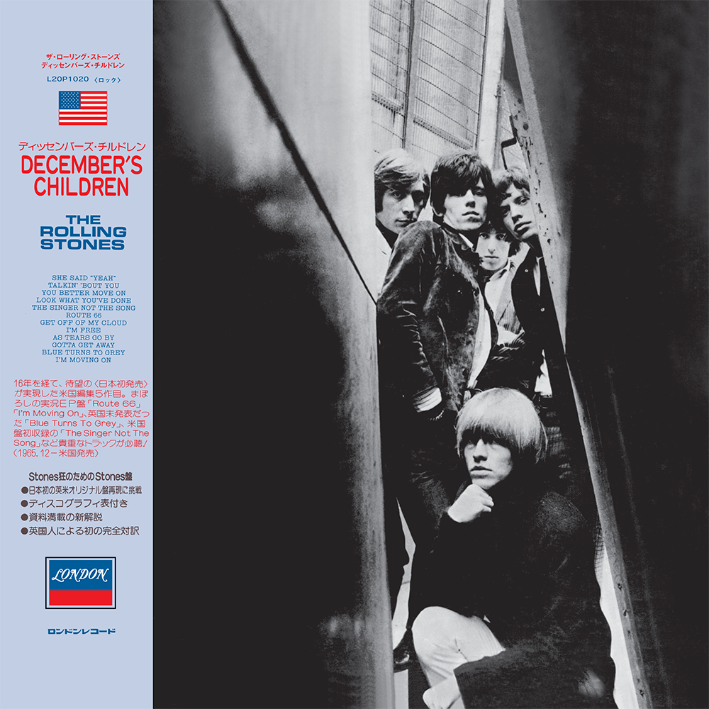 December's Children (And Everybody's) (Japan SHM-CD)