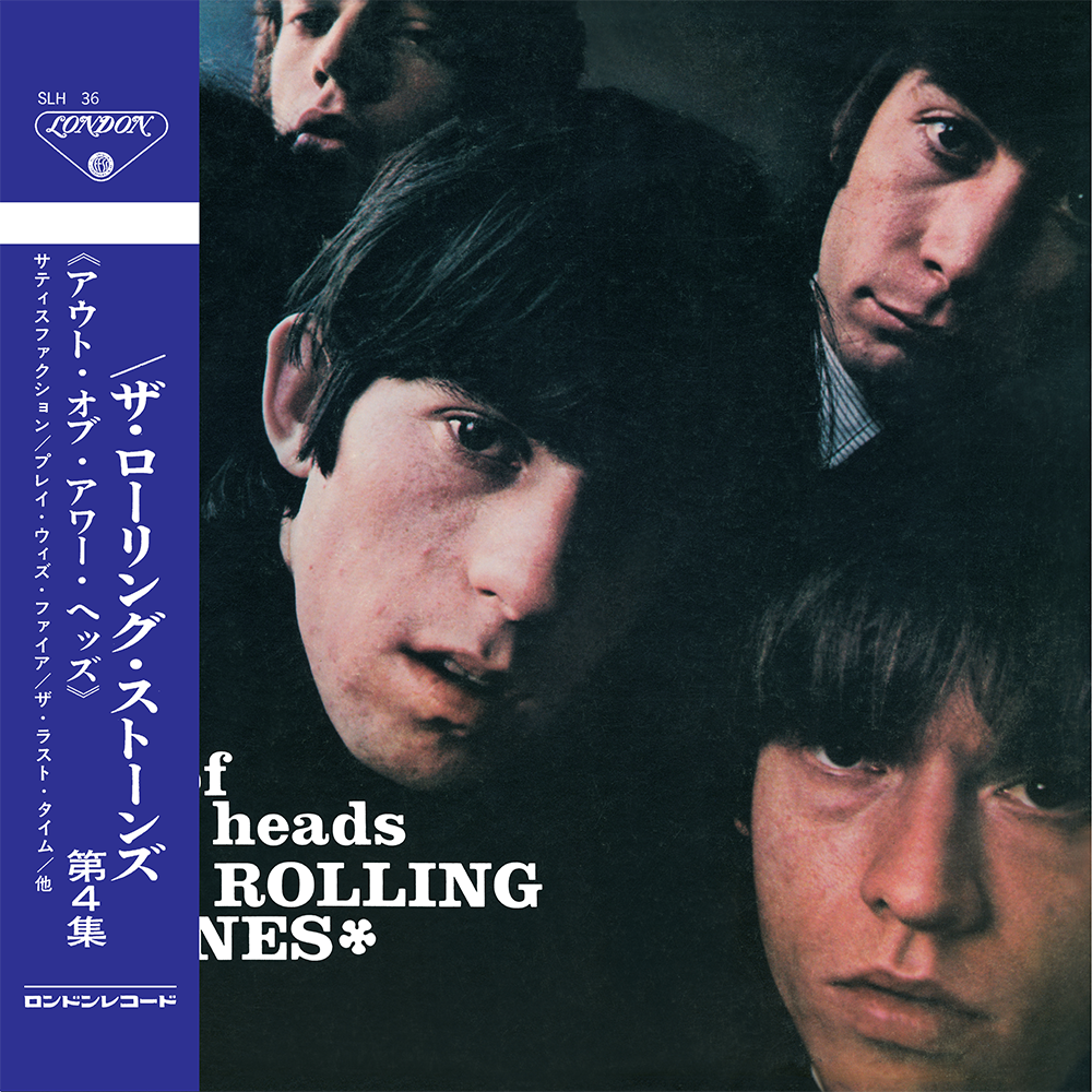 Out of Our Heads (US) (Japan SHM-CD)