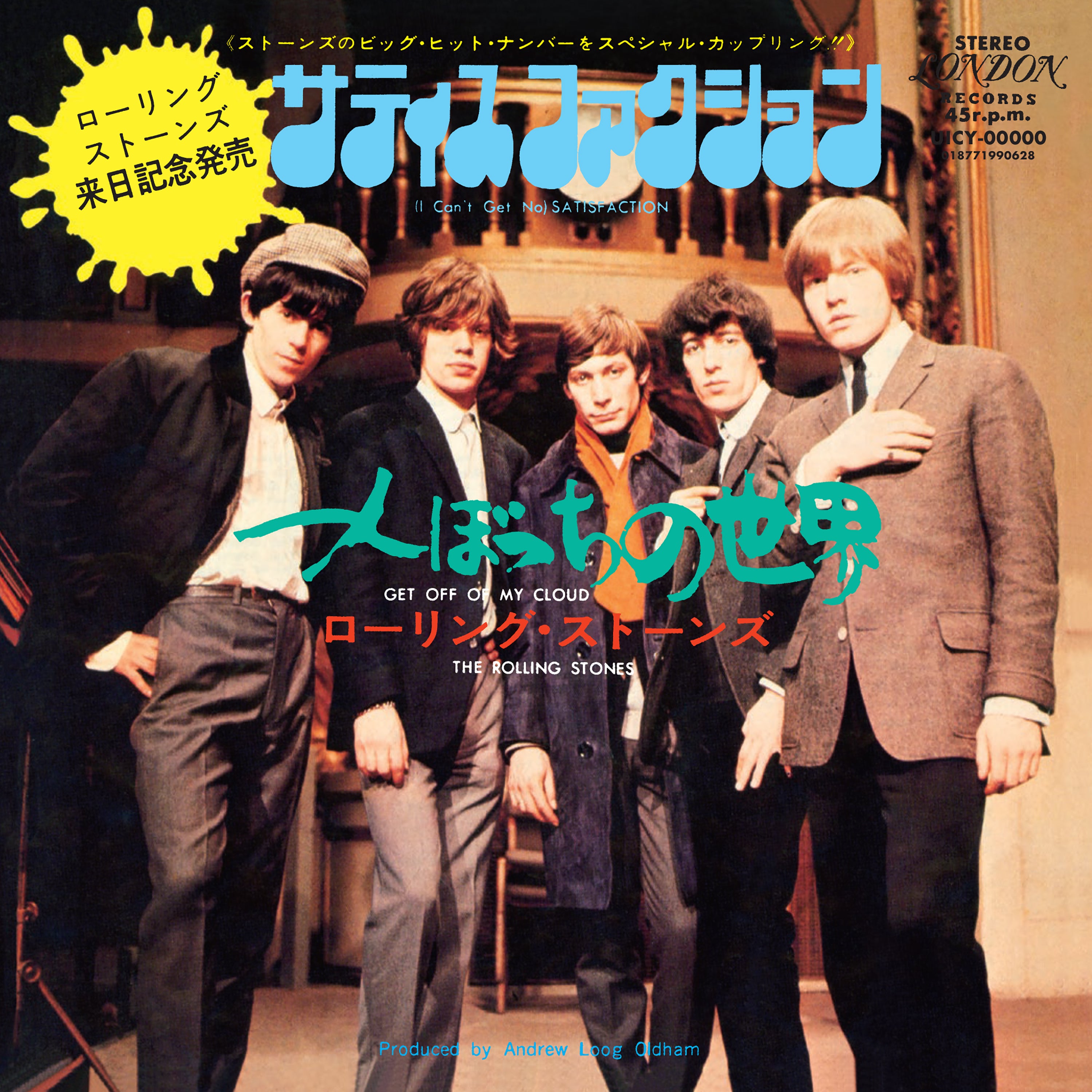 (I Can’t Get No) Satisfaction / Get Off My Cloud (Japan SHM-CD)