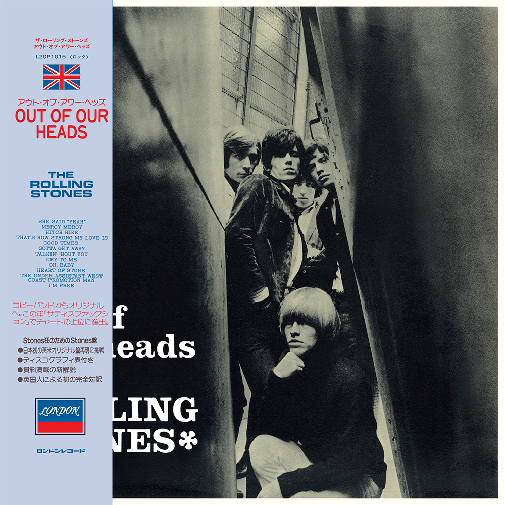 Out of Our Heads (UK) (Japan SHM-CD)
